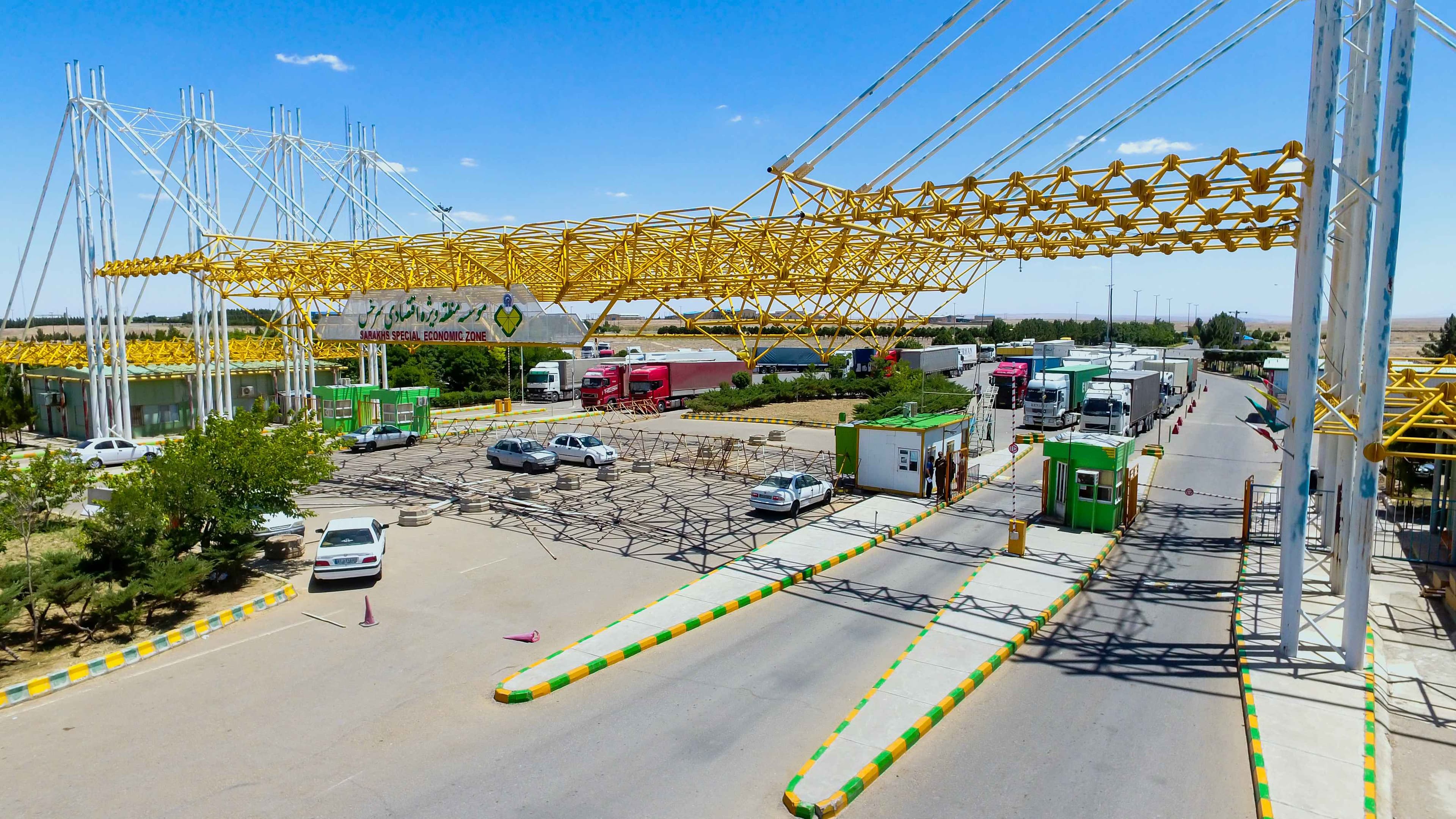 ظرفیتهای منطقه ویژه اقتصادی سرخس | راهبری لجستیک هوشمند معین ژاو ایرانیان